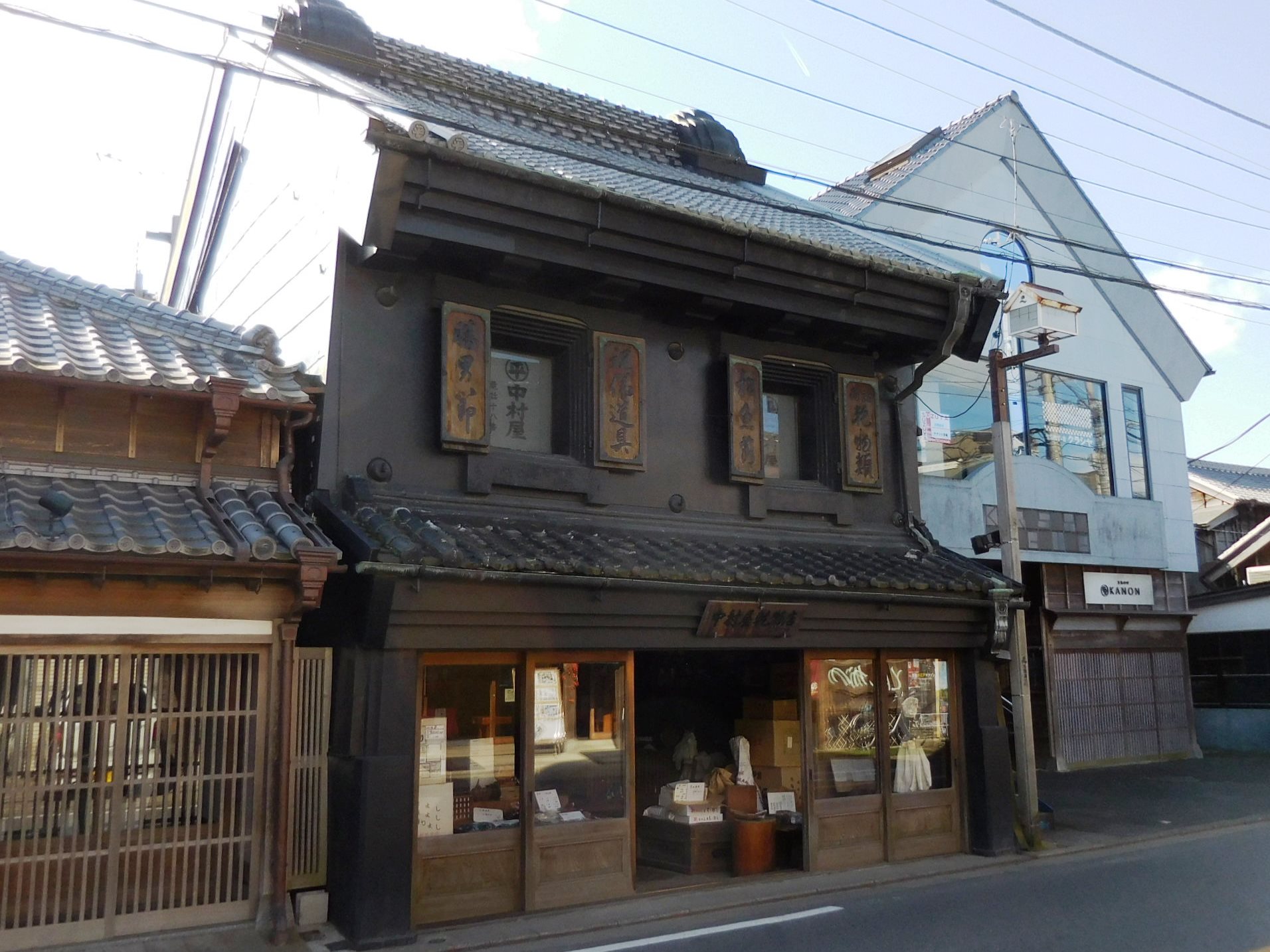 Nakamuraya Dry Food Shop