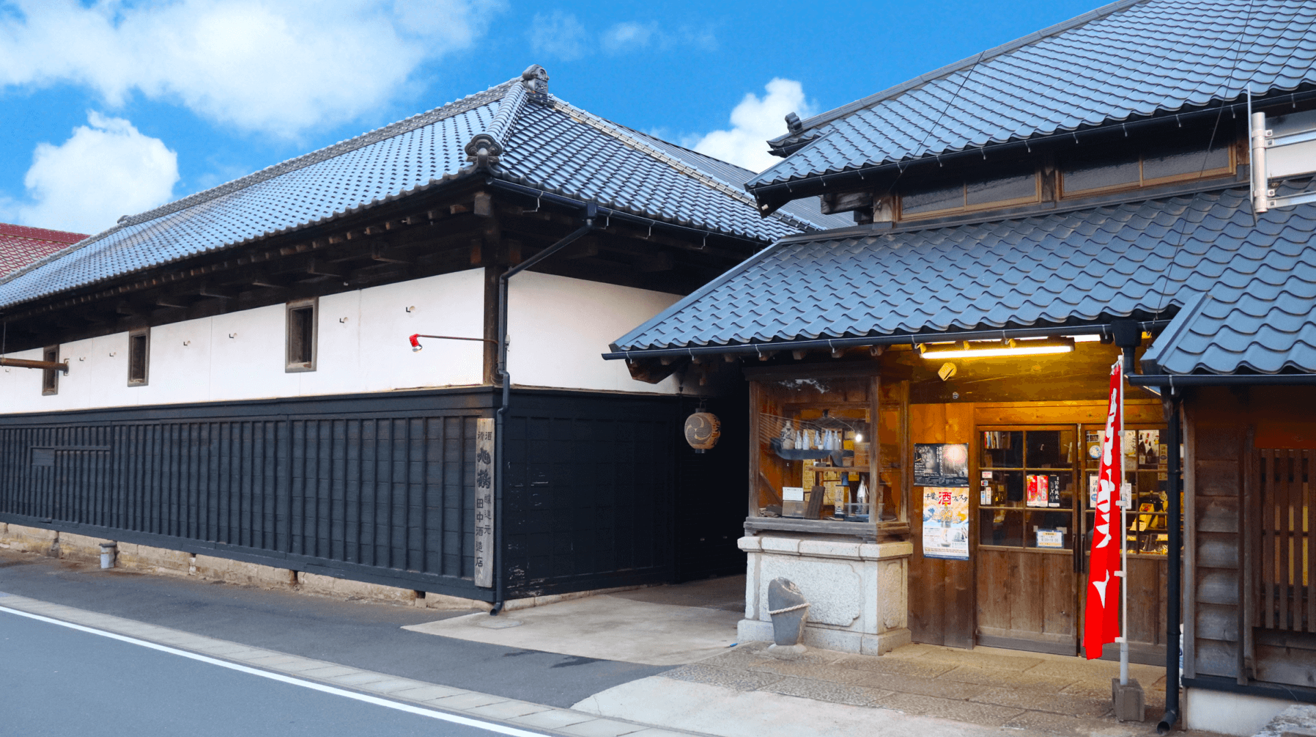 佐倉の地酒  旭鶴