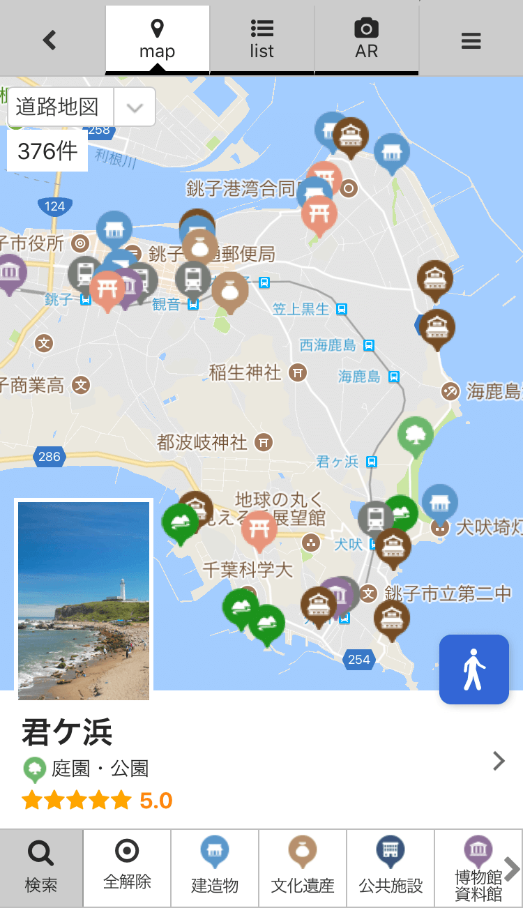Using the “Navi” feature, you can see all the tourist destinations that are near your current location.